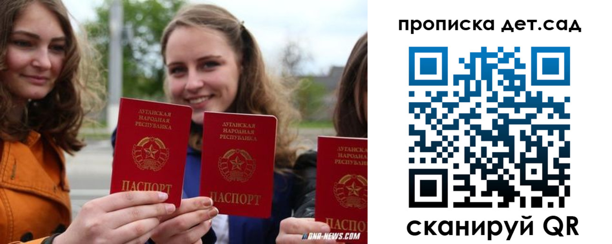 найти адрес прописки в Знаменске